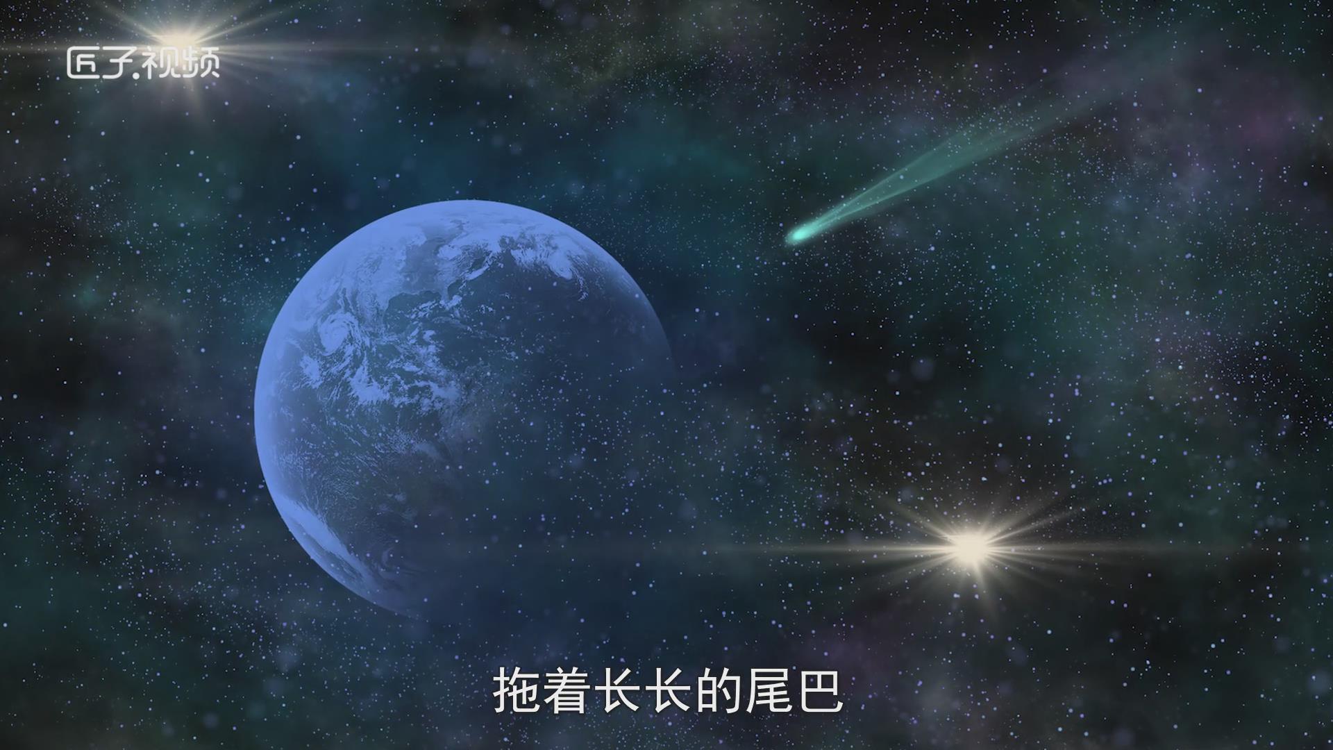 哈雷彗星多少年出现一次