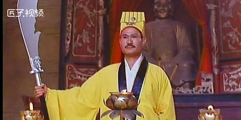 僵尸先生中林正英饰演的谁