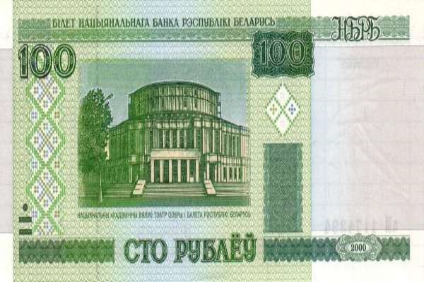 央行批准了用于代表卢布的货币符号,其形状为大写的西里尔字母p,不过