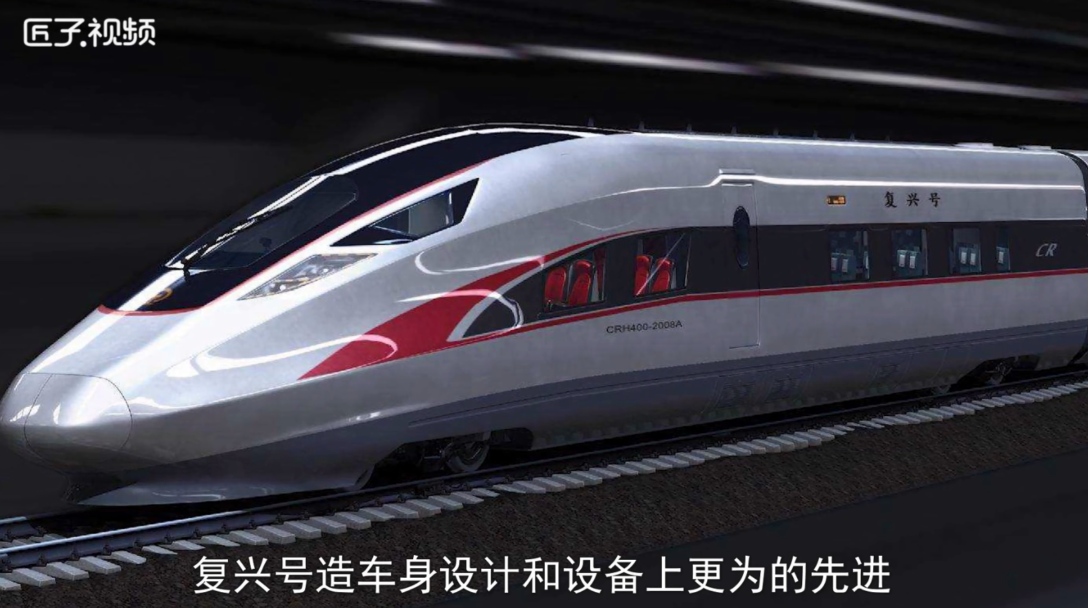 新款复兴号智能动车组上线运营，北京站首开G字头列车-千龙网·中国首都网