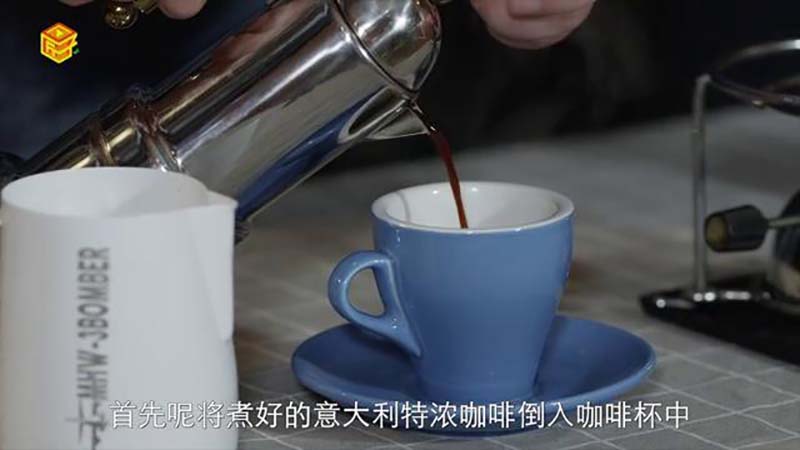 摩卡咖啡的做法(摩卡咖啡壶)图1