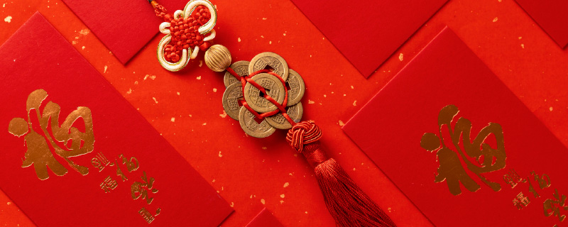 春节红包的由来和寓意是什么