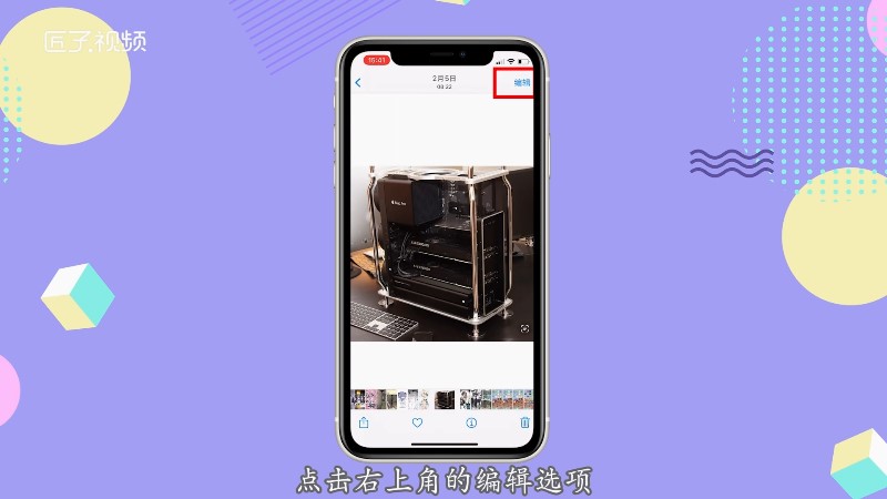 iphone图片如何镜面翻转图片