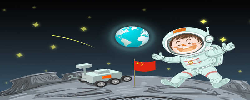 中国登月成功是哪一年