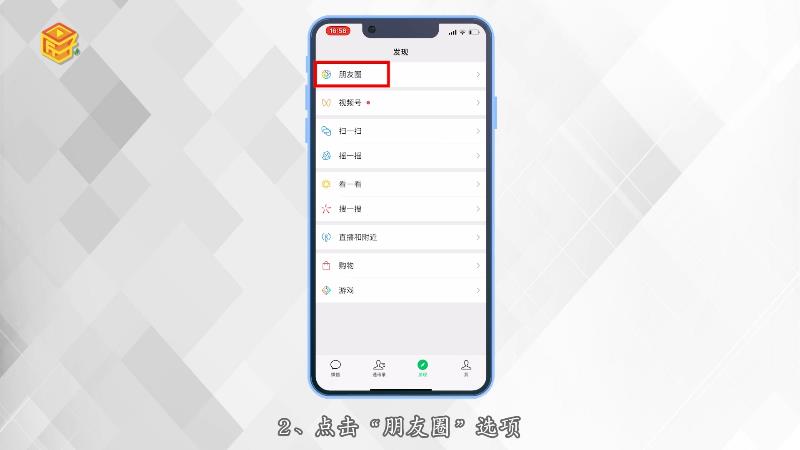 苹果13发朋友圈怎么显示手机型号