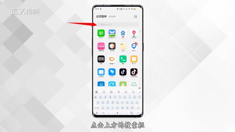 vivo怎么恢复手机删除的变形器