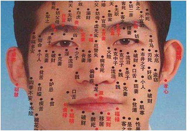 耳朵上面长痣也是和彩玉还有福气都有着直接关系的,若一个人耳朵上面