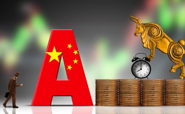 经济学家觉得A股全面牛市不太现实吗