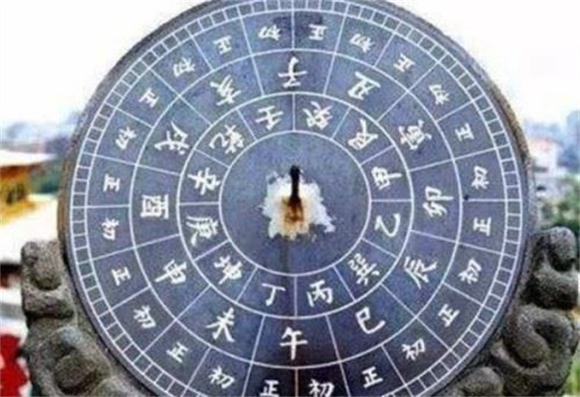 癸巳年一生运势如何呢