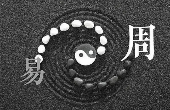 东四命的女人命好不