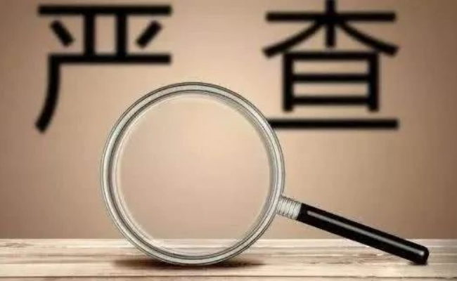 “统计造假”被纳入党纪处分范畴 有何好处
