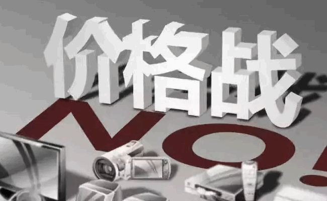 “价格战”逼疯县城金店老板，反映了哪些问题