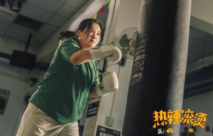 热辣滚烫口碑两极分化 贾玲瘦了引发口碑大战