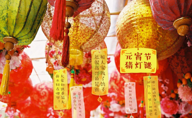 ​元宵节有何来历，2024年元宵节是什么时候