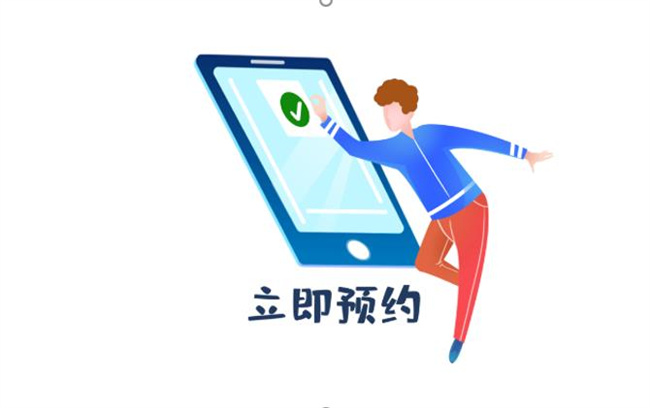 2023年度个税汇算如何预约，需要注意哪些要求