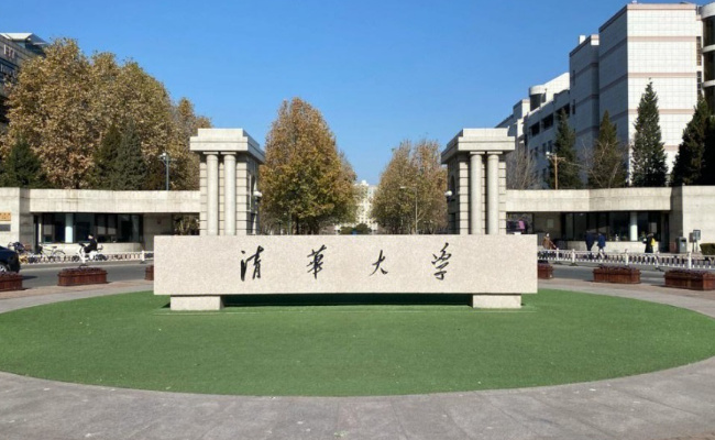 清华大学停招土木工程专业了吗