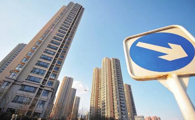 53城房价跌回一年前，释放了哪些信号
