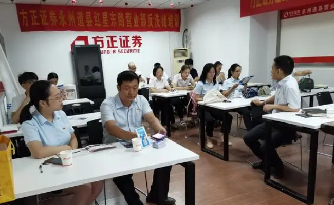 有股票账户还能当证券工作人员吗，当证券工作人员有何条件