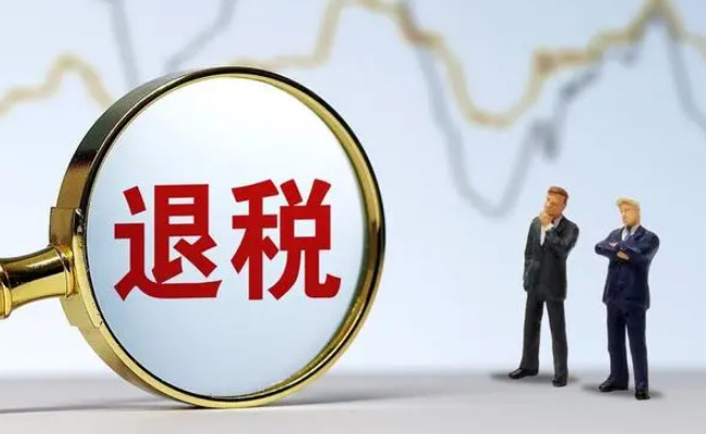 网友凌晨蹲点退税，2023年个人所得税汇算清缴什么时候开始