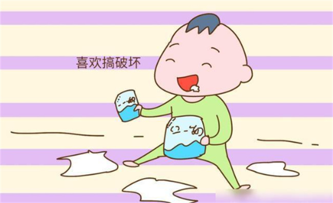 如果你的孩子有搞破坏行为该怎么办