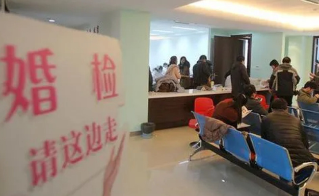 建议恢复婚前医学检查，可行吗