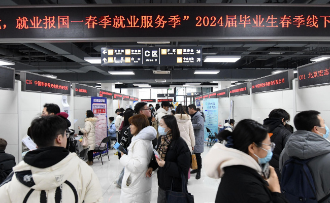 2024年大中城市联合招聘高校毕业生春季专场什么时候启动