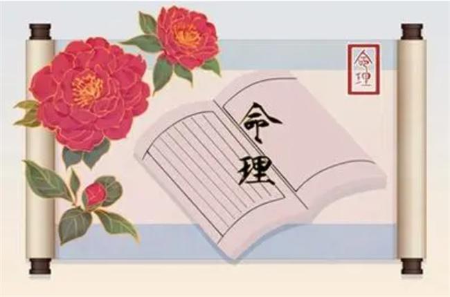 5两3钱女命婚姻怎么样