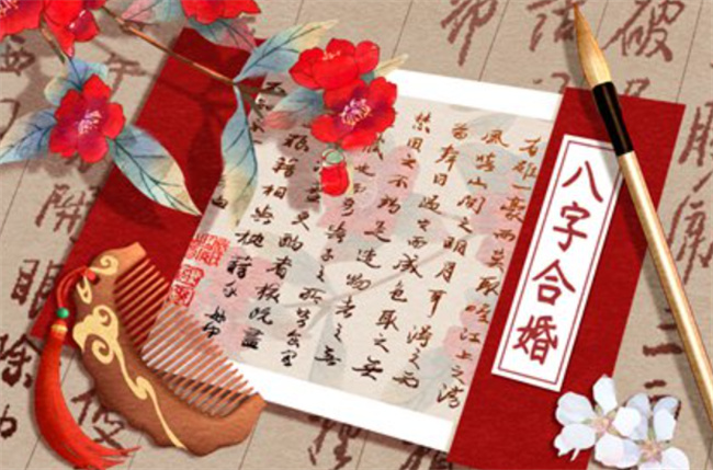 癸水女命的夫星是什么