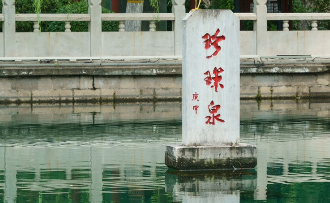 珍珠泉值得一去吗，旅游攻略要如何做