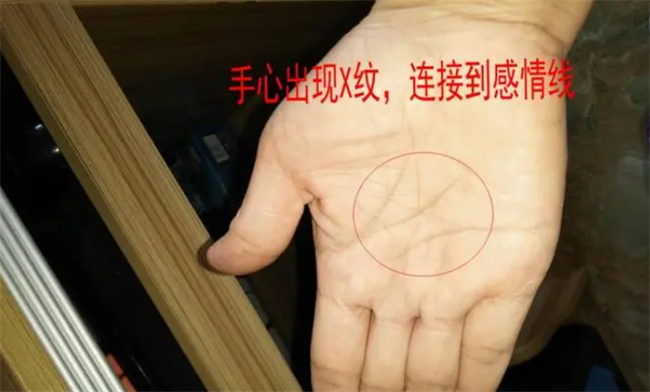感情不顺的手相通常有哪几种特征呢