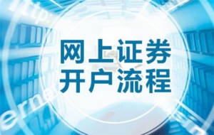 证券开户地址可以修改吗，证券开户地址及信息修改方法