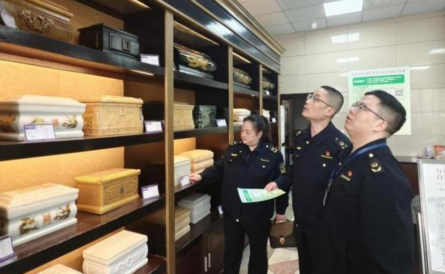 北京不得对殡葬商品或服务进行选择性标价，意义如何