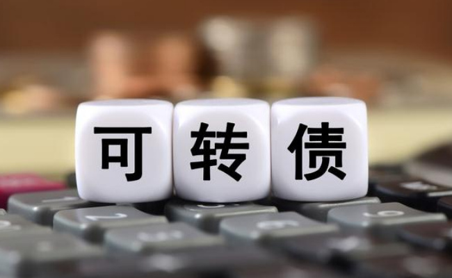 可转债100张可以赚多少股，要怎么注意