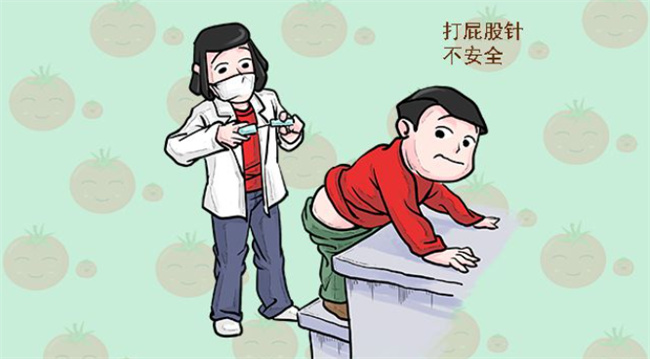 为什么屁股针越来越少