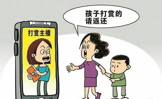 孩子赏出去的飞机能要回来吗