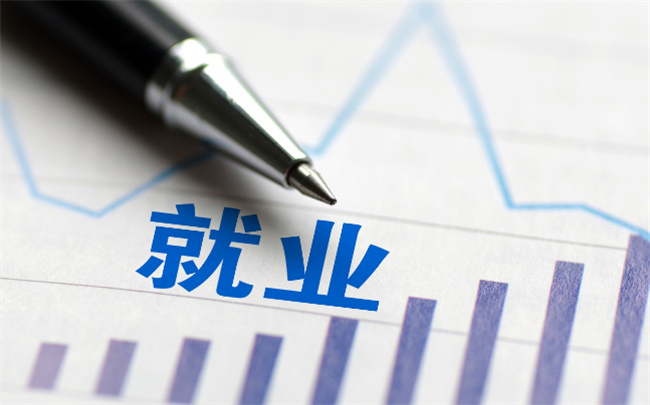 毕业生就业手续需要办理哪些，毕业前你应了解的事