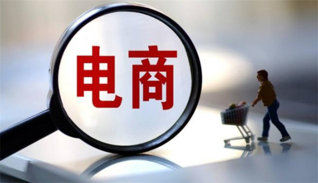 怎么看懂电商管理，erp电商系统的管理特点是什么