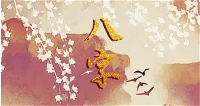 女命官杀混杂是什么意思