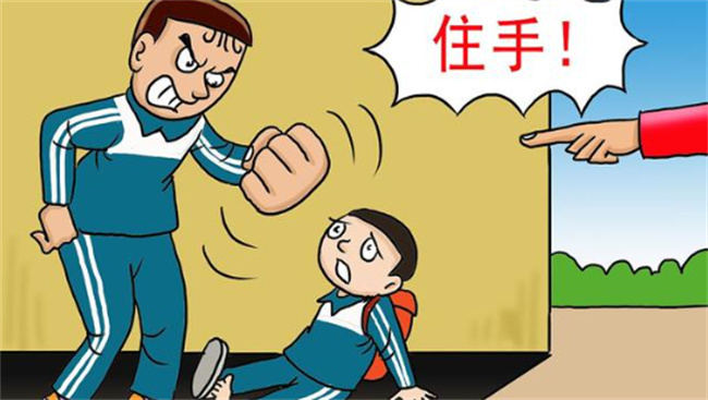 哪些父母养育的孩子容易被校园霸凌呢