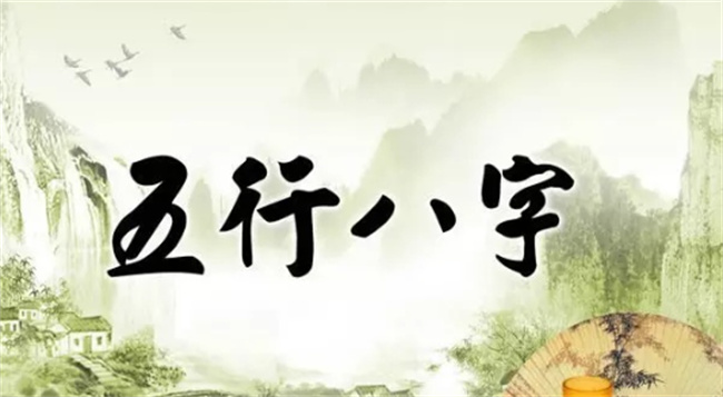 什么样的八字适合认干妈