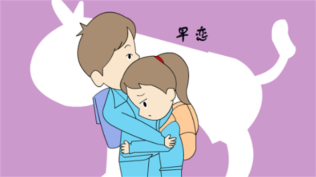 如何跟女儿沟通早恋问题呢