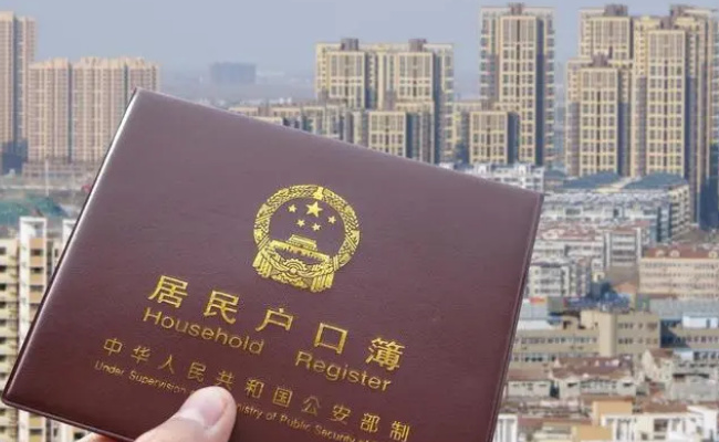 近20城购房即可申请落户，有什么意义