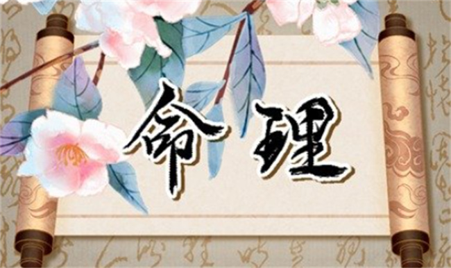 老夫少妻命理特征是什么