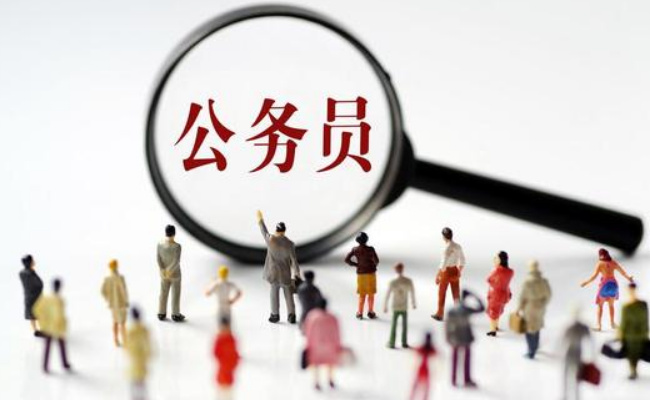 江西多地四五十万元年薪招聘任制公务员，谁能应聘