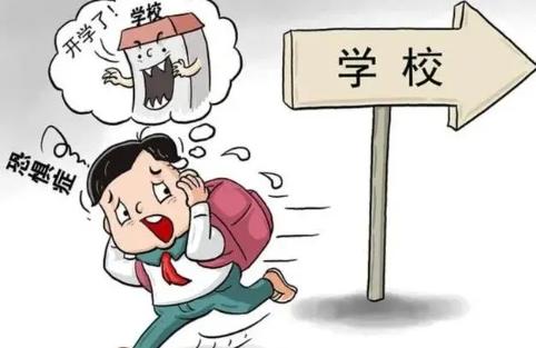 14一15岁叛逆期厌学怎么办  需要看心理医生吗
