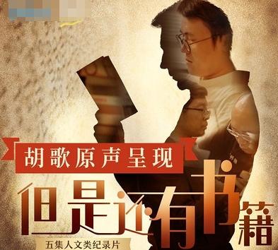 推荐好看的学生教育视频有哪些