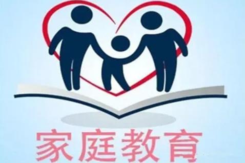 正确的家庭教育方式有哪些 正确的家庭教育方式的重要性分析