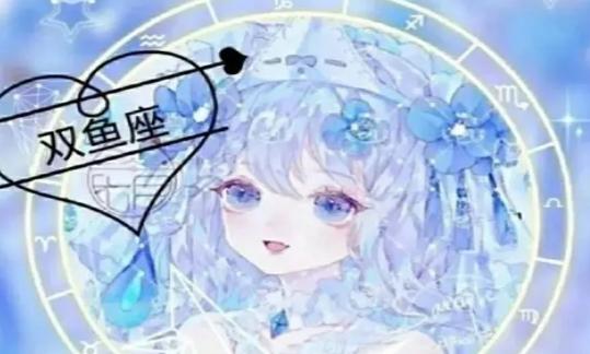 十二星座中的四大渣女是哪些星座