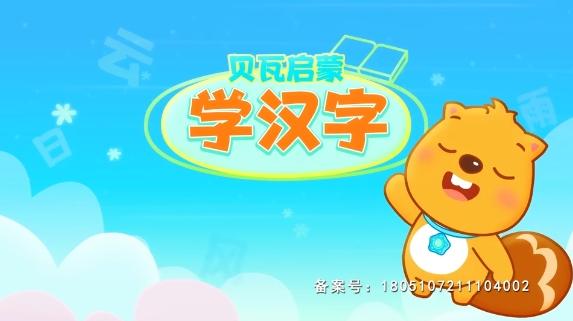适合一年级学生看的教育视频有哪些