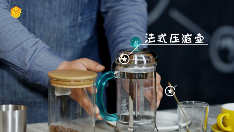 法压壶如何冲泡咖啡